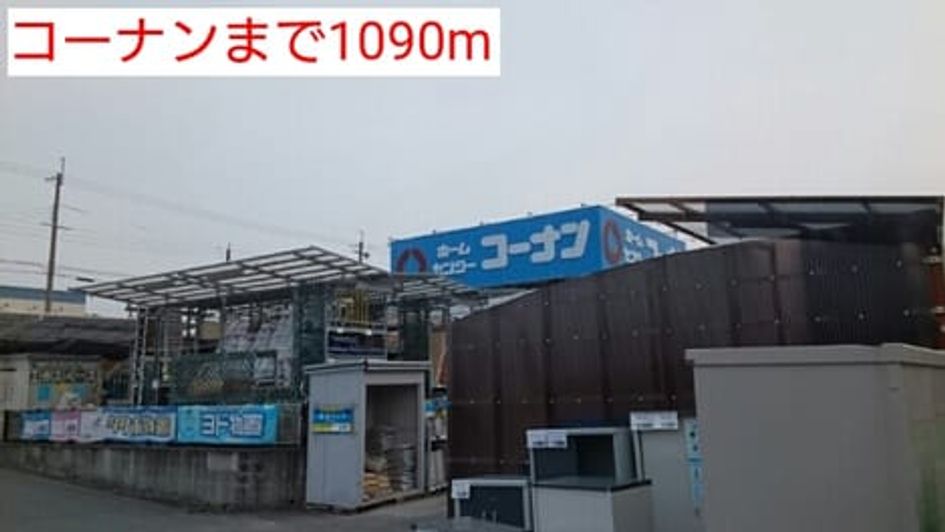 Naikan13 20160620000000 945x630