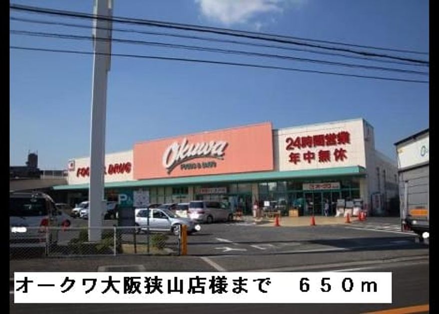 Naikan14 20150411000000 945x630