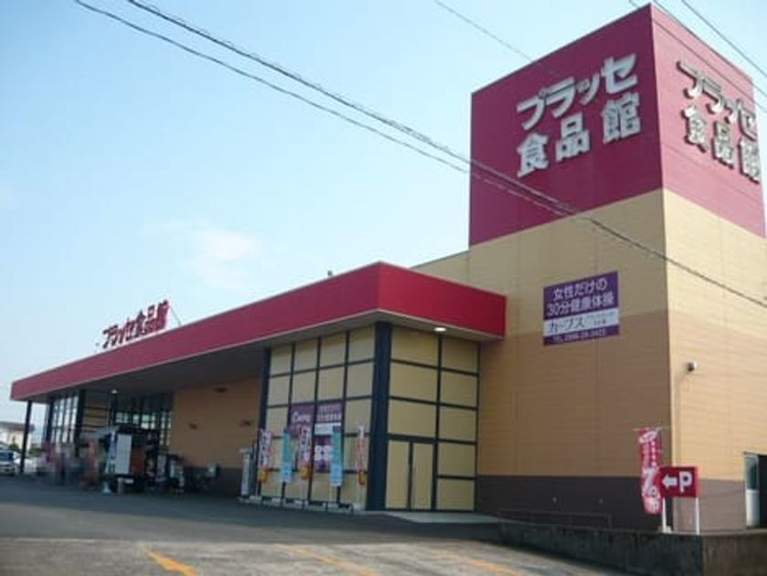 Naikan14 20220928000000 945x630