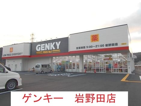 Naikan14 20200609000000