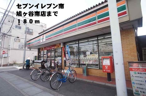 Naikan13 20140321000000