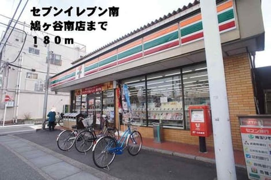 Naikan13 20140321000000 945x630