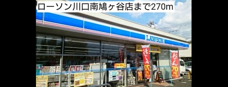 Naikan14 20170925000000