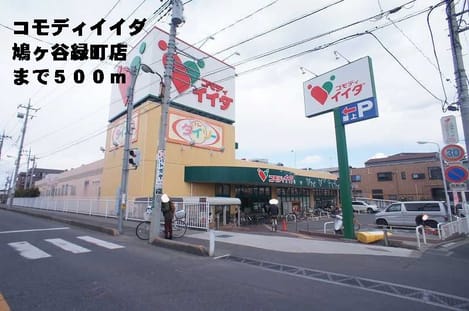 Naikan16 20140321000000