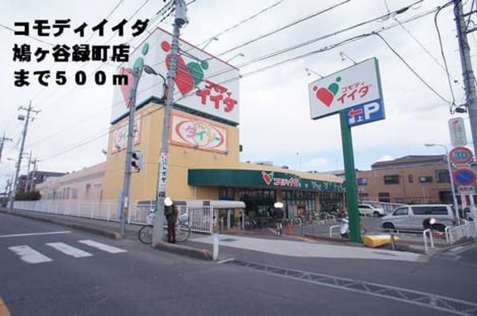 Naikan16 20140321000000 945x630