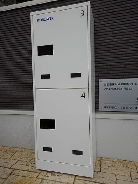 Naikan10 20260730000000 945x630