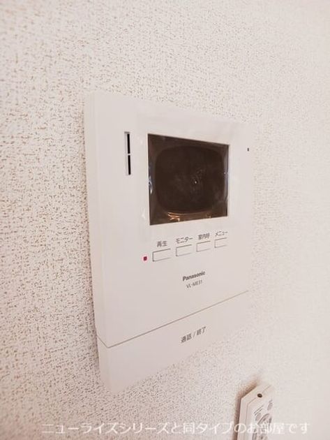 Naikan9 20260608000000 945x630