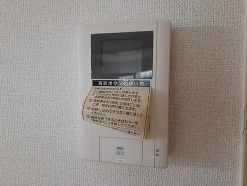 Naikan12 20211025000000 945x630
