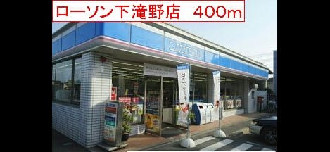 Naikan13 20140829000000