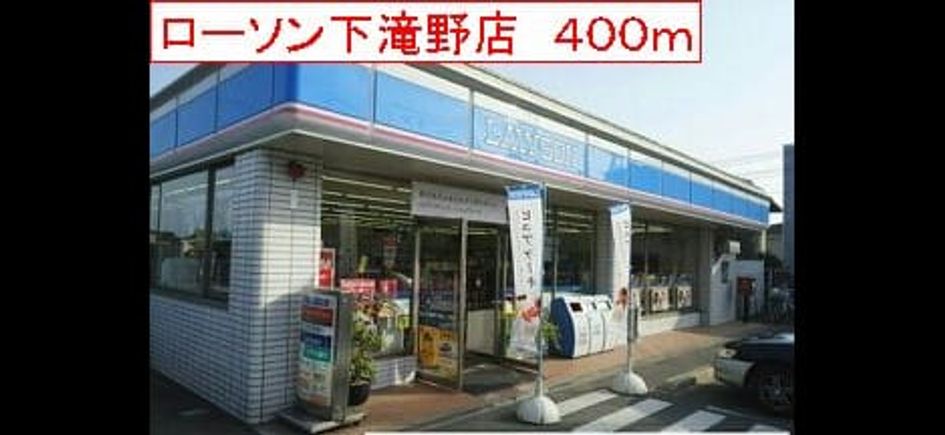Naikan13 20140829000000 945x630