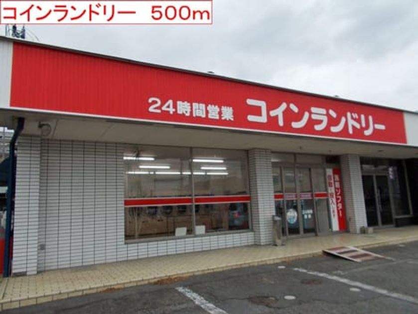 Naikan15 20140829000000 945x630