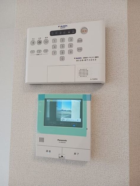 Naikan8 20250327000000 945x630