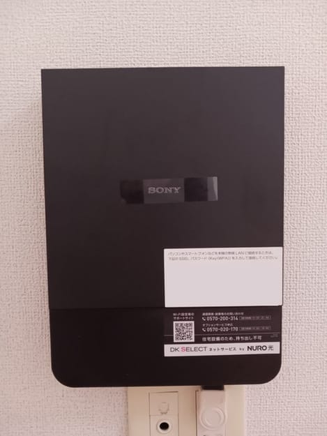 Naikan8 20260727000000