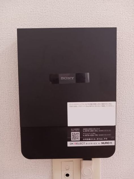 Naikan8 20260727000000 945x630