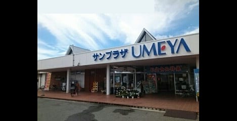 Naikan15 20200403000000