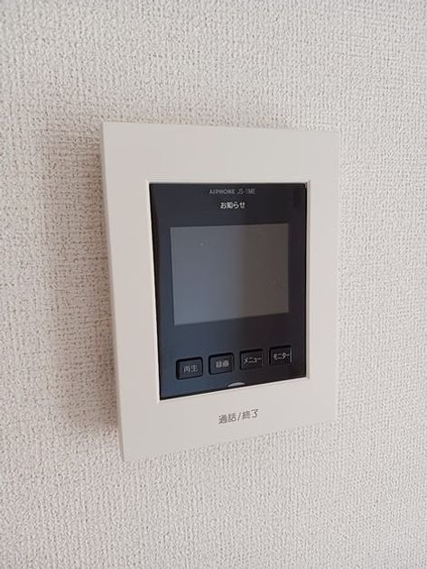 Naikan10 20260721000000 945x630