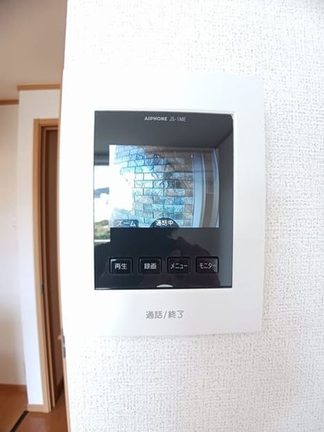 Naikan7 20241212000000 945x630