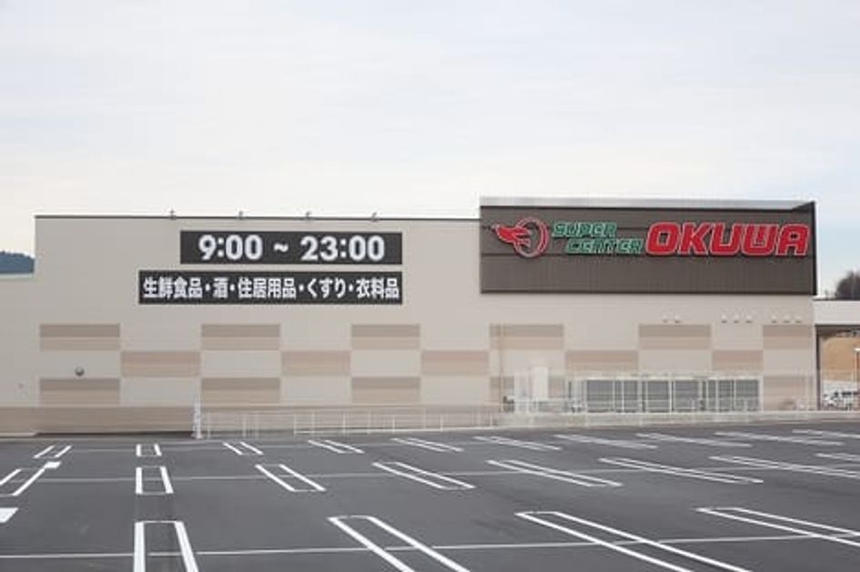 Naikan18 20201014000000 945x630