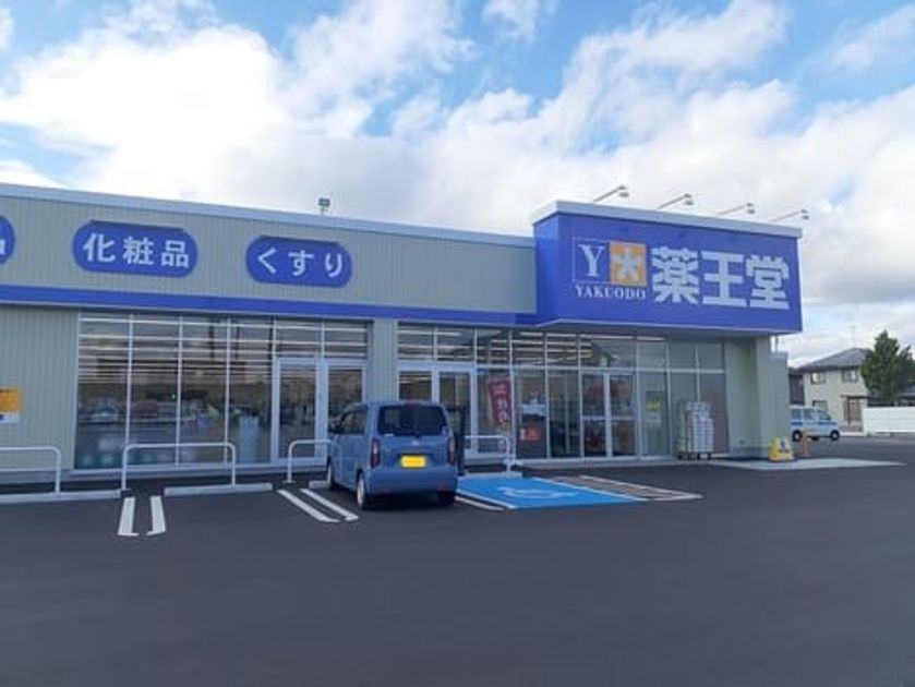 Naikan15 20220501000000 945x630