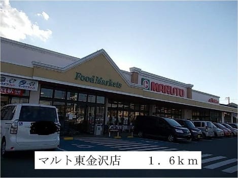 Naikan13 20220913000000