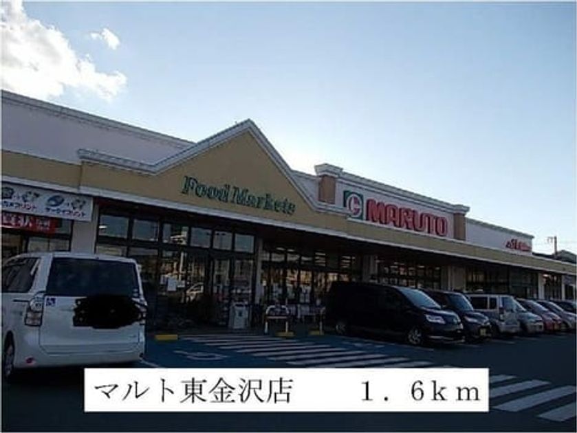 Naikan13 20220913000000 945x630