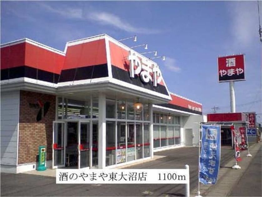 Naikan17 20220913000000 945x630