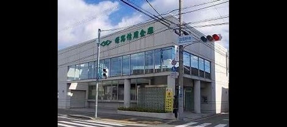 Naikan18 20251217000000 945x630