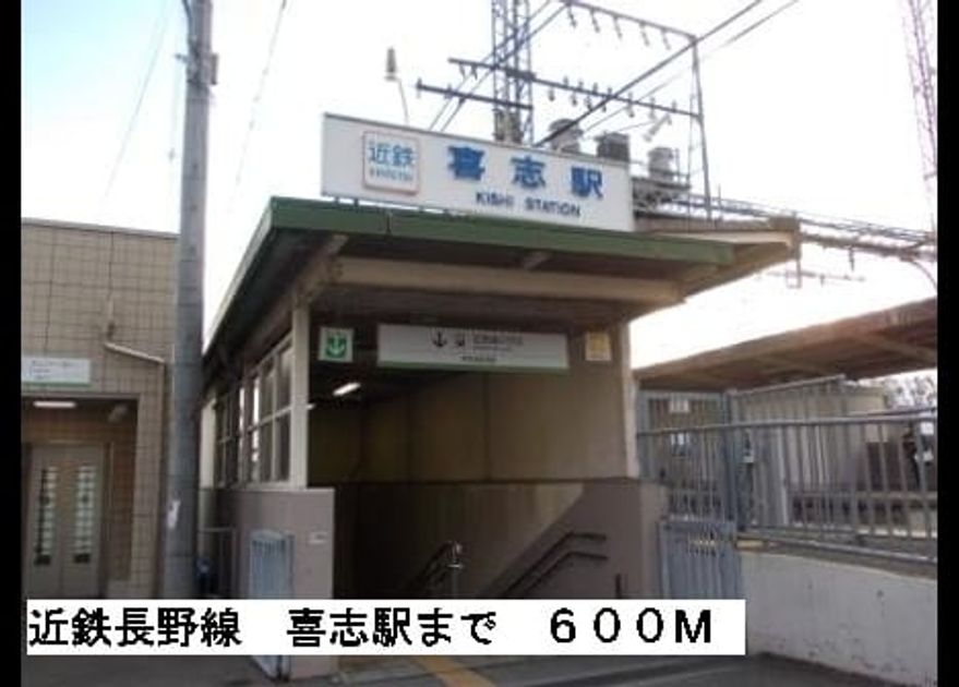 Naikan16 20220905000000 945x630
