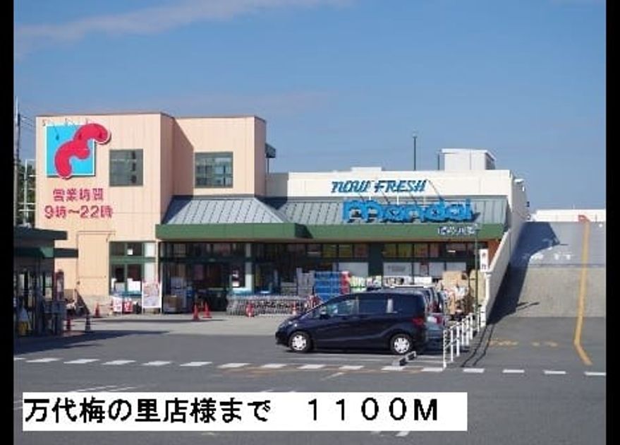 Naikan18 20220905000000 945x630