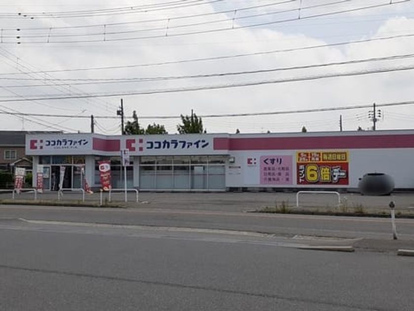 Naikan17 20240131000000 945x630
