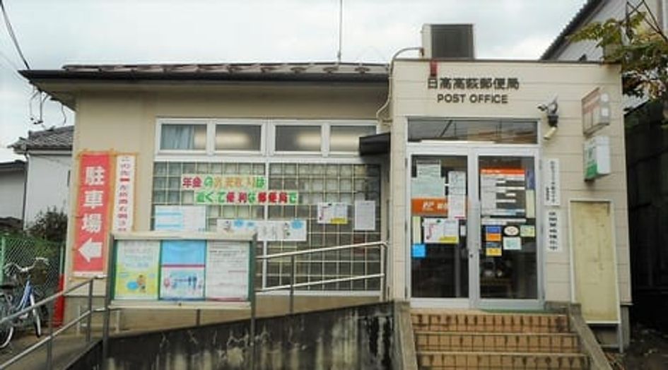 Naikan16 20260427000000 945x630