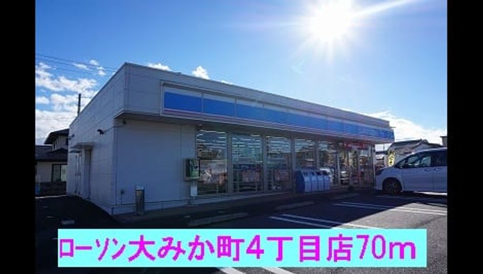 Naikan13 20161224000000 945x630