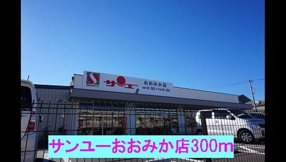 Naikan14 20161224000000 945x630