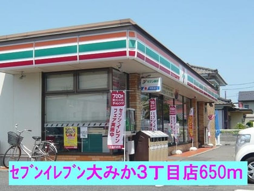 Naikan16 20161224000000 945x630
