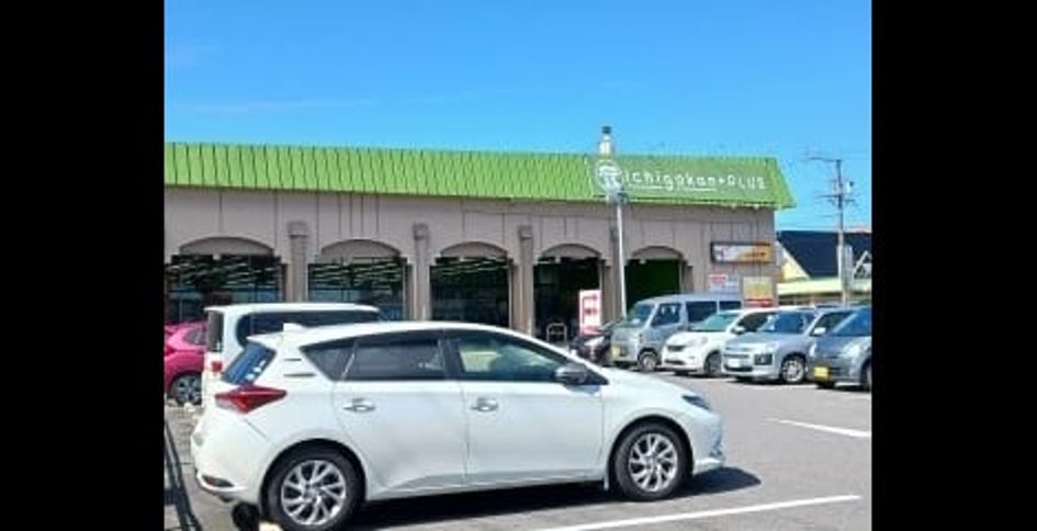 Naikan14 20261029000000 945x630