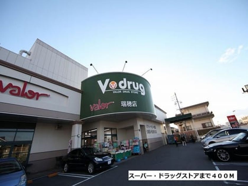 Naikan17 20151119000000 945x630