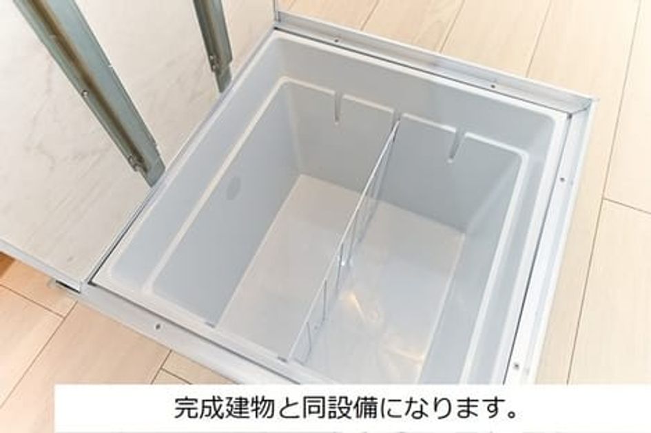 Naikan12 20260604000000 945x630