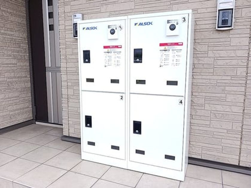 Naikan8 20260824000000 945x630