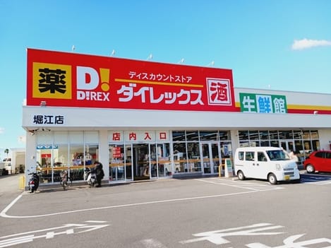 Naikan16 20260427000000