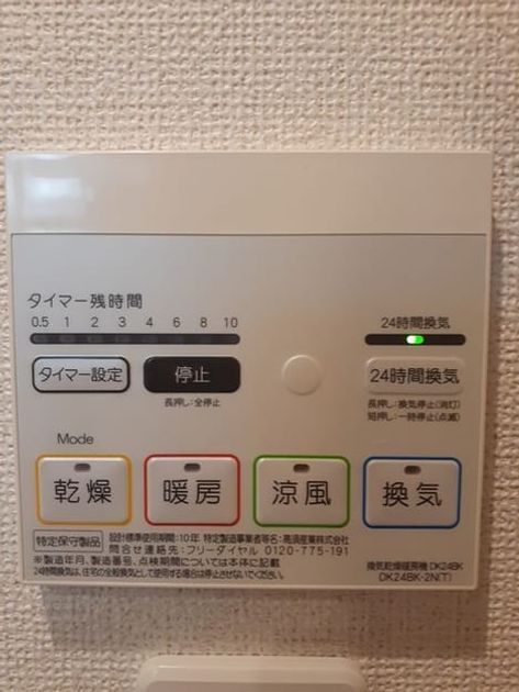 Naikan12 20220415000000 945x630