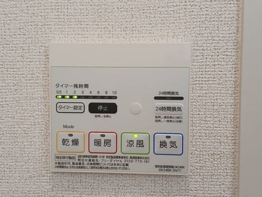 Naikan11 20260806000000 945x630
