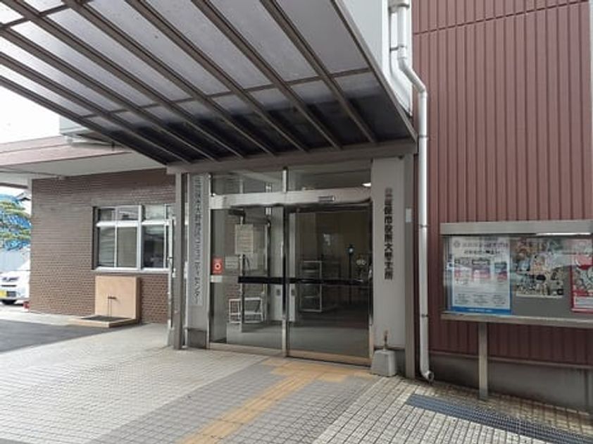Naikan15 20241021000000 945x630