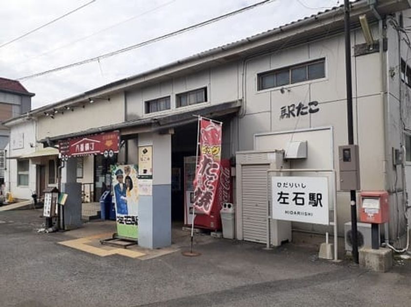 Naikan16 20241021000000 945x630