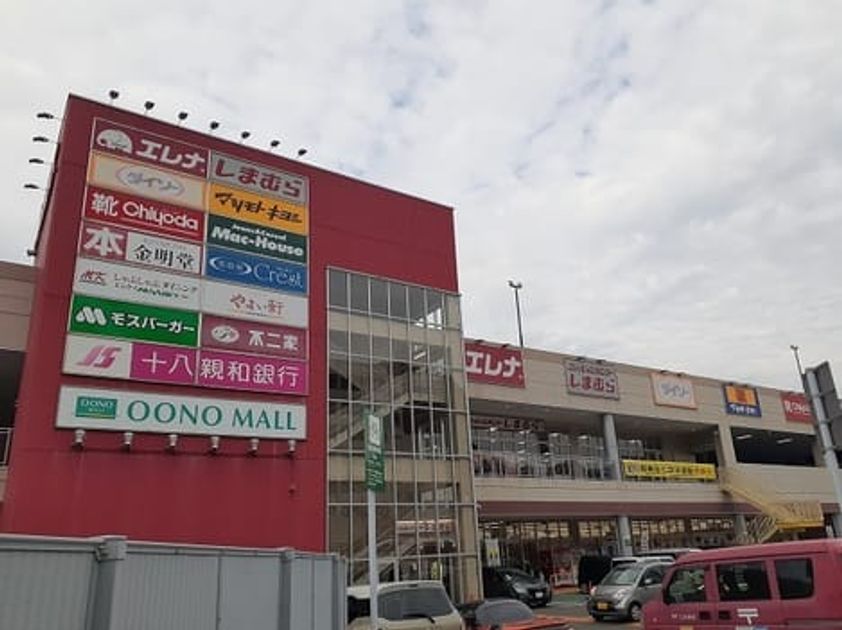Naikan17 20241021000000 945x630