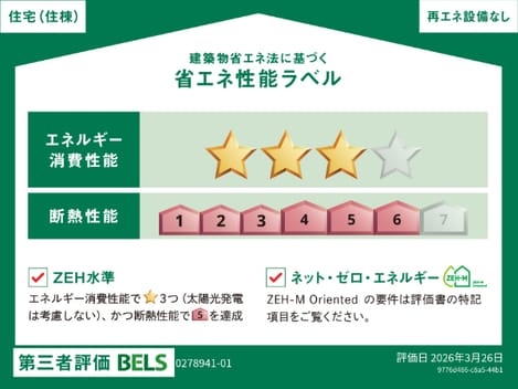 Naikan12 20260514000000