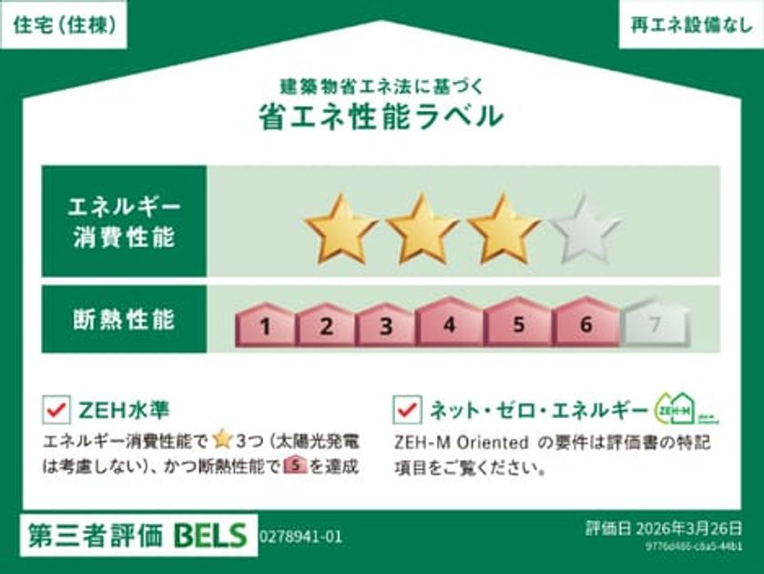 Naikan12 20260514000000 945x630