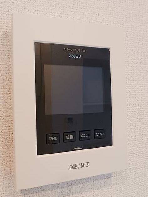 Naikan9 20260903000000 945x630