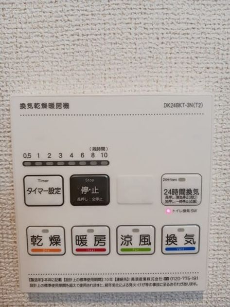 Naikan10 20250319000000 945x630