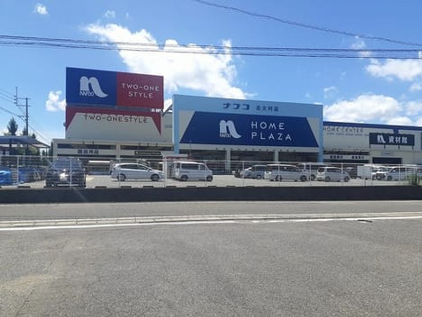 Naikan17 20240813000000 945x630