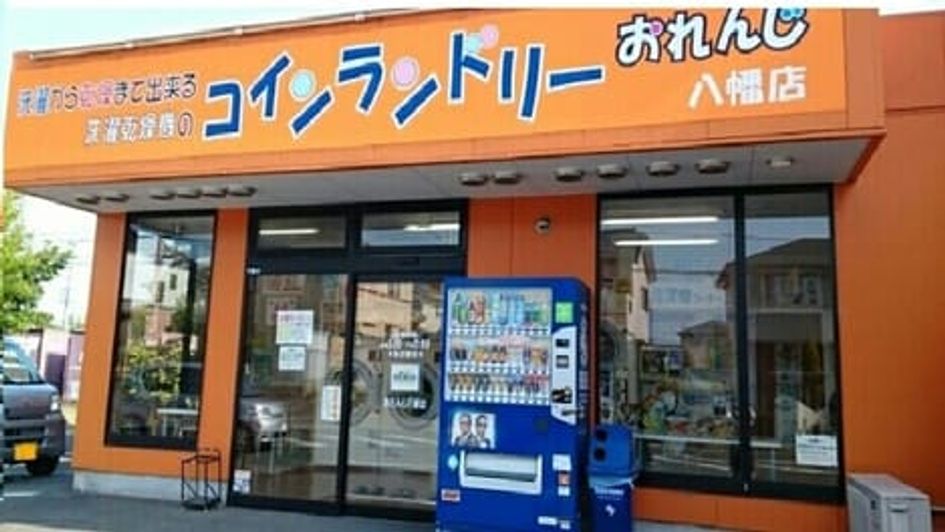 Naikan18 20210407000000 945x630